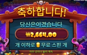 문어가 안커지네