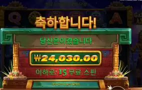 멀티플 24에 24천원