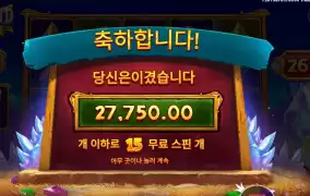 잘 터져주네 다이아몬드