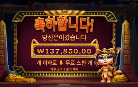 클레오켓트라 689배