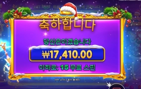 멀티플이 적네 스트라이트