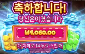 스핀이 아깝다 켄자