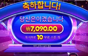 과일맛이 떨떠름 합디다