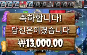 좋을뻔했네 할로윈