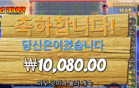 레벨 ２ 진입 실패