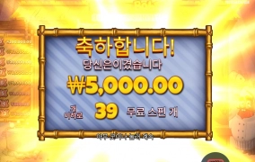 랍스터 밥스 스핀 구매 후기