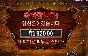 현상금 2배 올린다