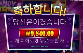 금액때문에 어질어질