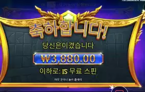 번개가 아깝니 제우스