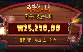 와일드가 늦었어 개집