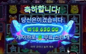 못생긴 외계인들아