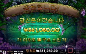 고릴라 메이햄 후기