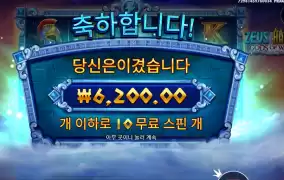 제우스 하데스 왜그려