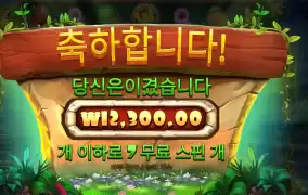 스티키 비즈 후기