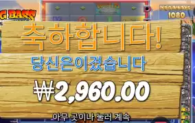 배스가 없더라구