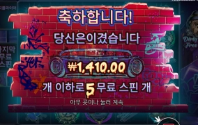 강아지가 사람을 무네