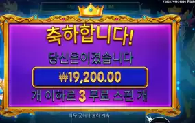 그냥 스핀도 열받는데