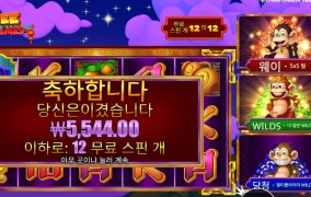 원숭이들 왜 그러는겨