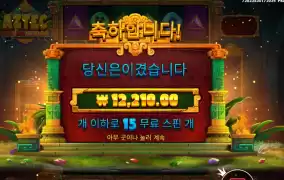 부족하다 아즈텍