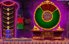 뼈다귀가 비웃네