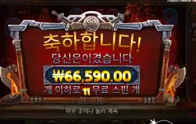 리벤지 로키 333