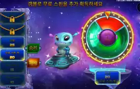 욕심이 화를 부른 로블