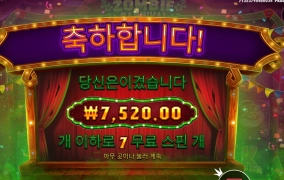 곰탱아 많이 변했다