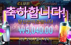 칵테일 값 빼고 주는건가