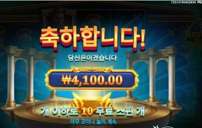 메두사한테 당했다잉