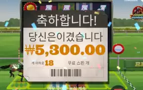 경주마 은퇴시켜라