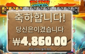 레벨 올리기 어렵넹