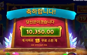 다이아 얻기 어렵구만