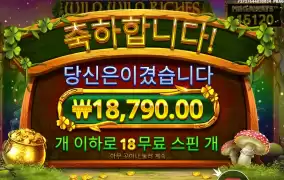 부자가 되기에는。。。