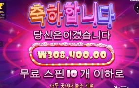 상쾌한 하루되세요 @,.@