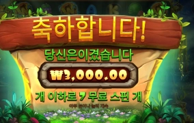 벌들 문제 많네