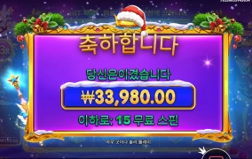 스타라이트 이쁜짓