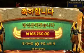 북 오브 투트 ８２９배