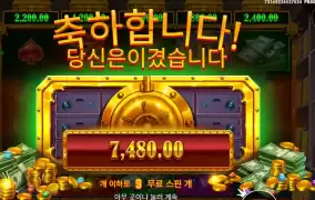 은행이 아니라 꾼이네