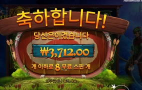 궁수님 뭐하셔요