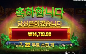 윌 오골드 추가 12스핀