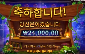 별들로 잘 바꿔주오