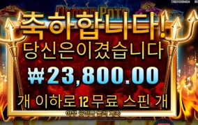 악마야 고생이다