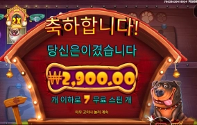 부수는게 맞겠지