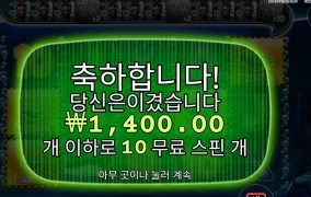 빅 배스 진짜 안되겠네