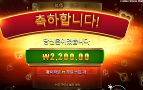 에이스가 아니였다