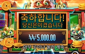 아직도 배고프다