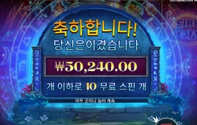 파포 누나 땡큐