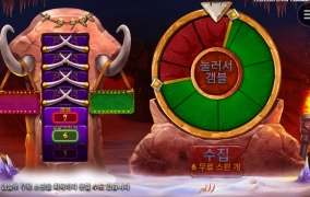 맘모스가 멸망한 이유