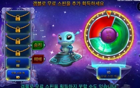 첫 바쿠는 돌아줘야지