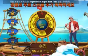 게임은 하게 해줘라 피싱